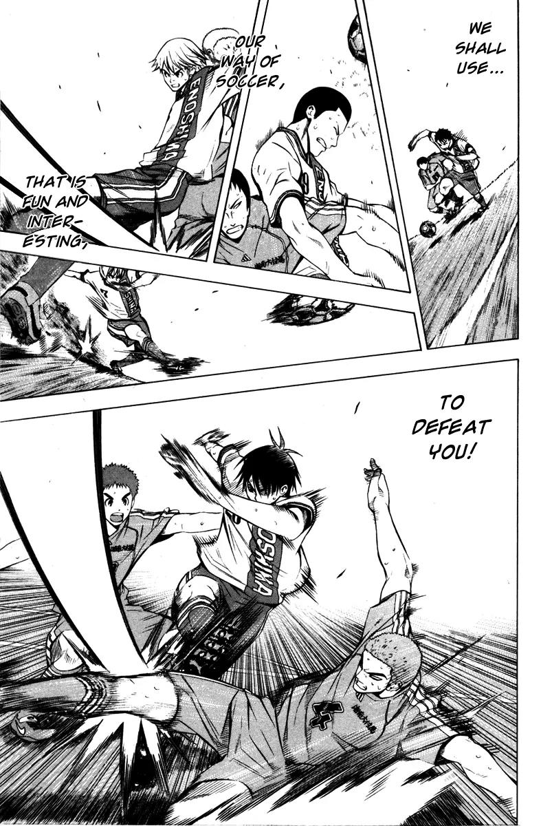 Area no Kishi Chapter 88 page 7 - Chapter 88: Number 13