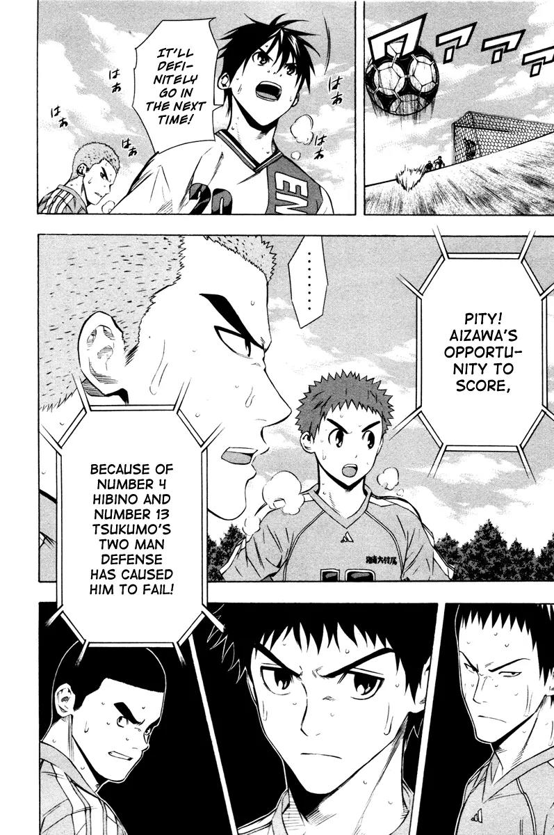 Area no Kishi Chapter 88 page 8 - Chapter 88: Number 13