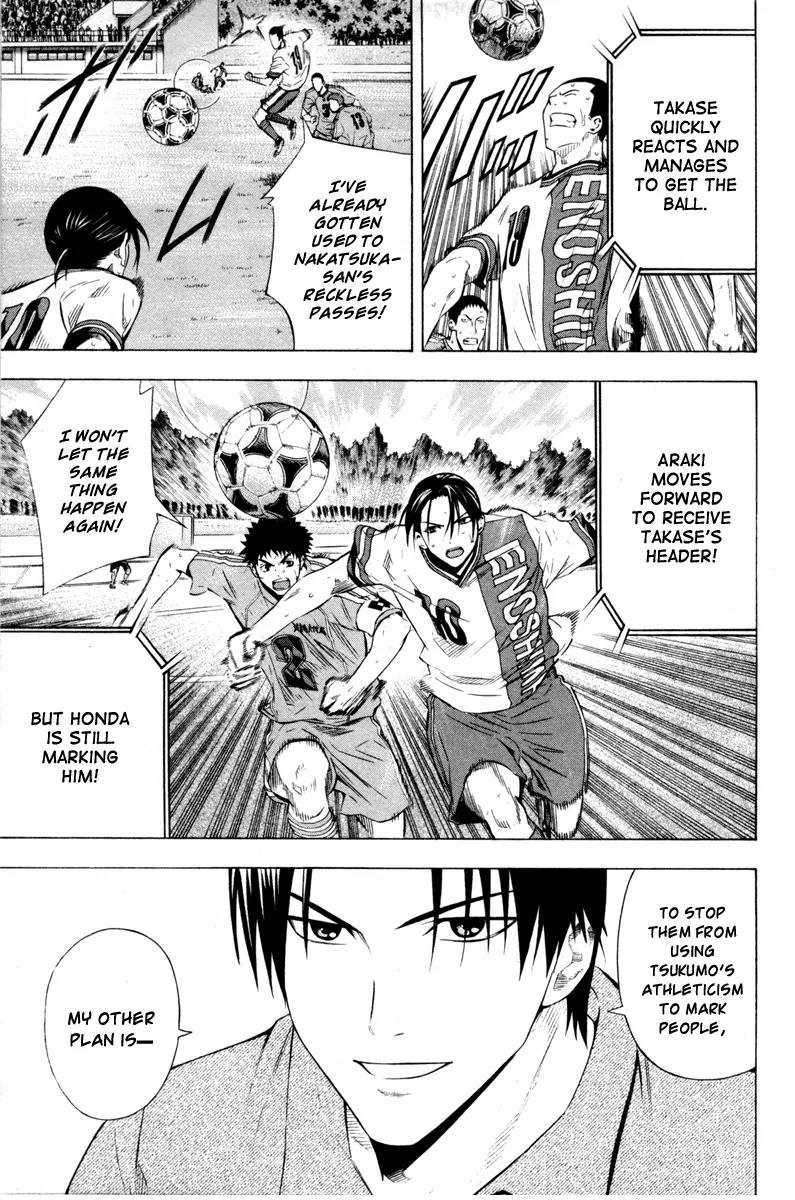 Area no Kishi Chapter 89 page 10 - Chapter 89: Forward