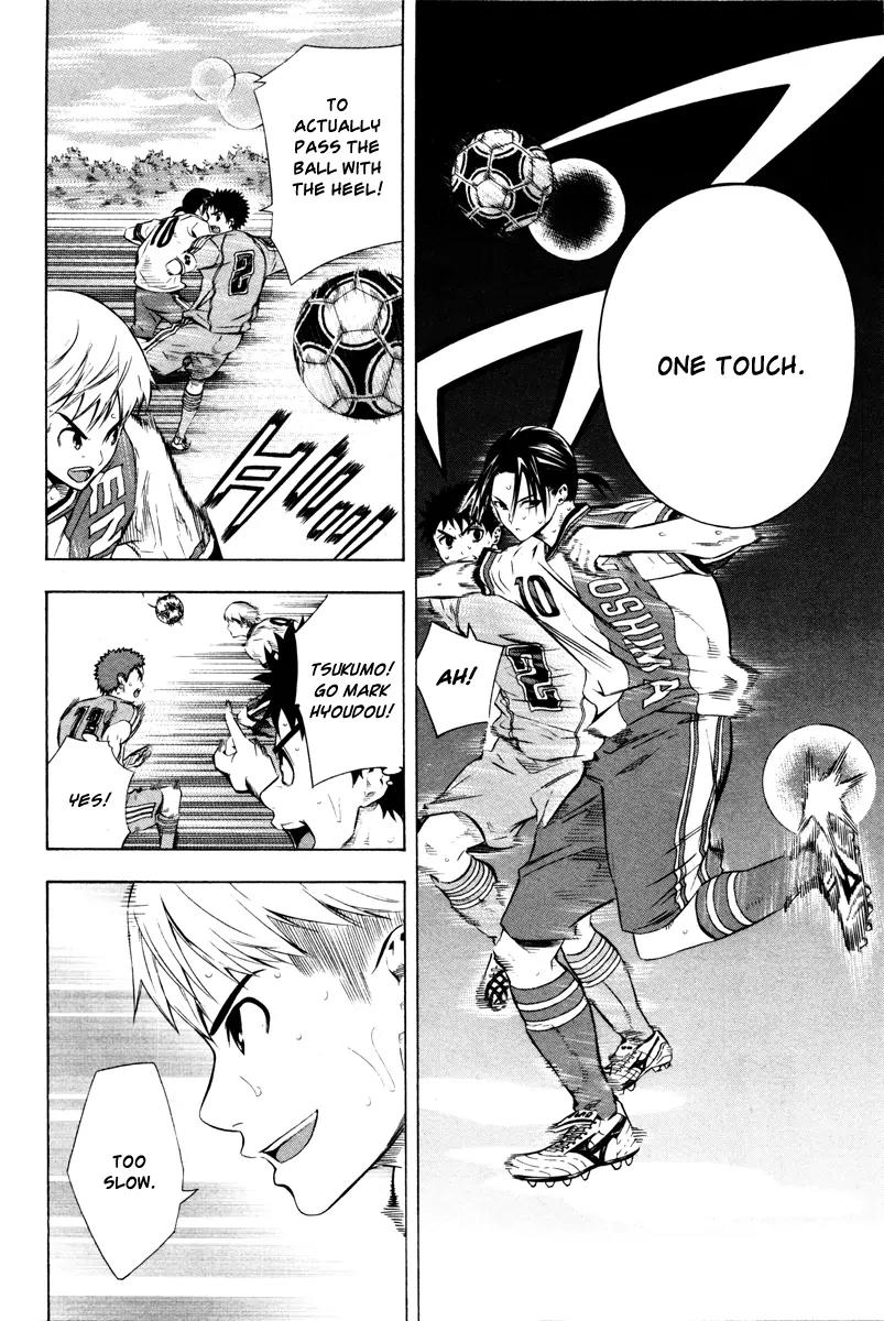 Area no Kishi Chapter 89 page 11 - Chapter 89: Forward