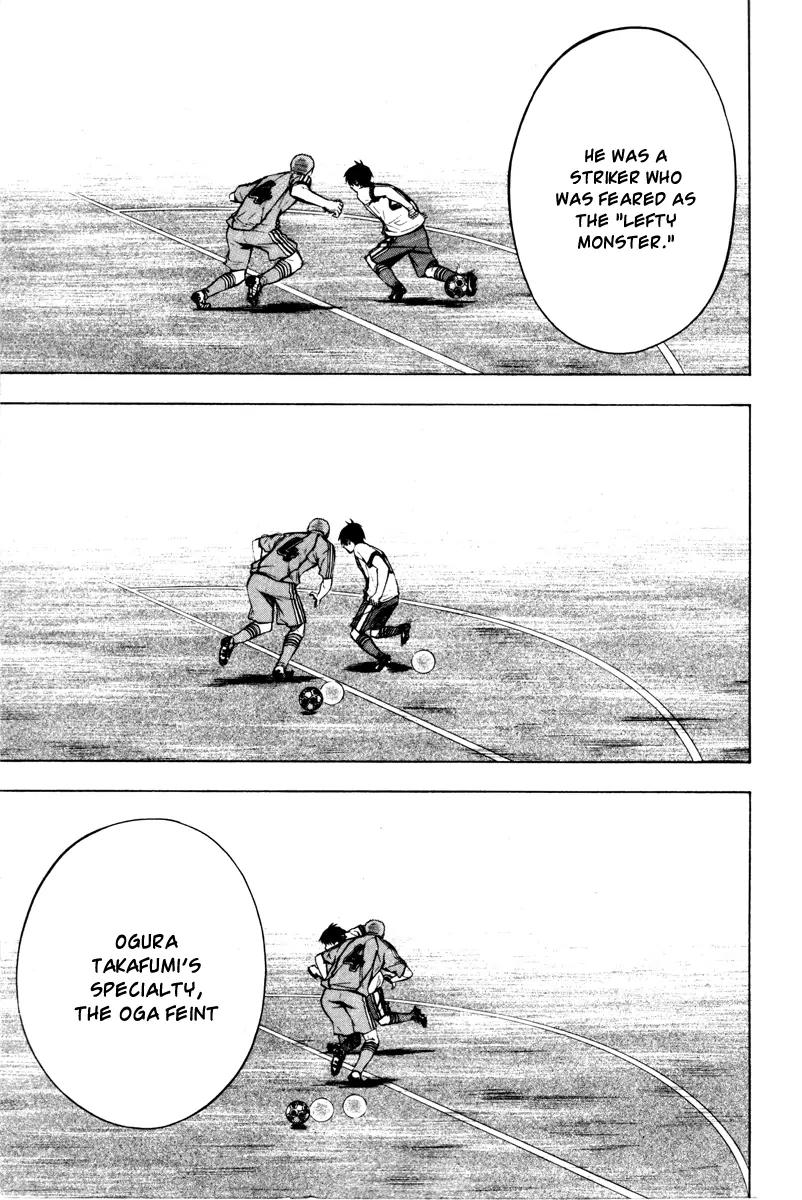 Area no Kishi Chapter 89 page 16 - Chapter 89: Forward