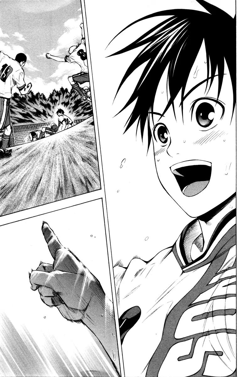 Area no Kishi Chapter 89 page 19 - Chapter 89: Forward