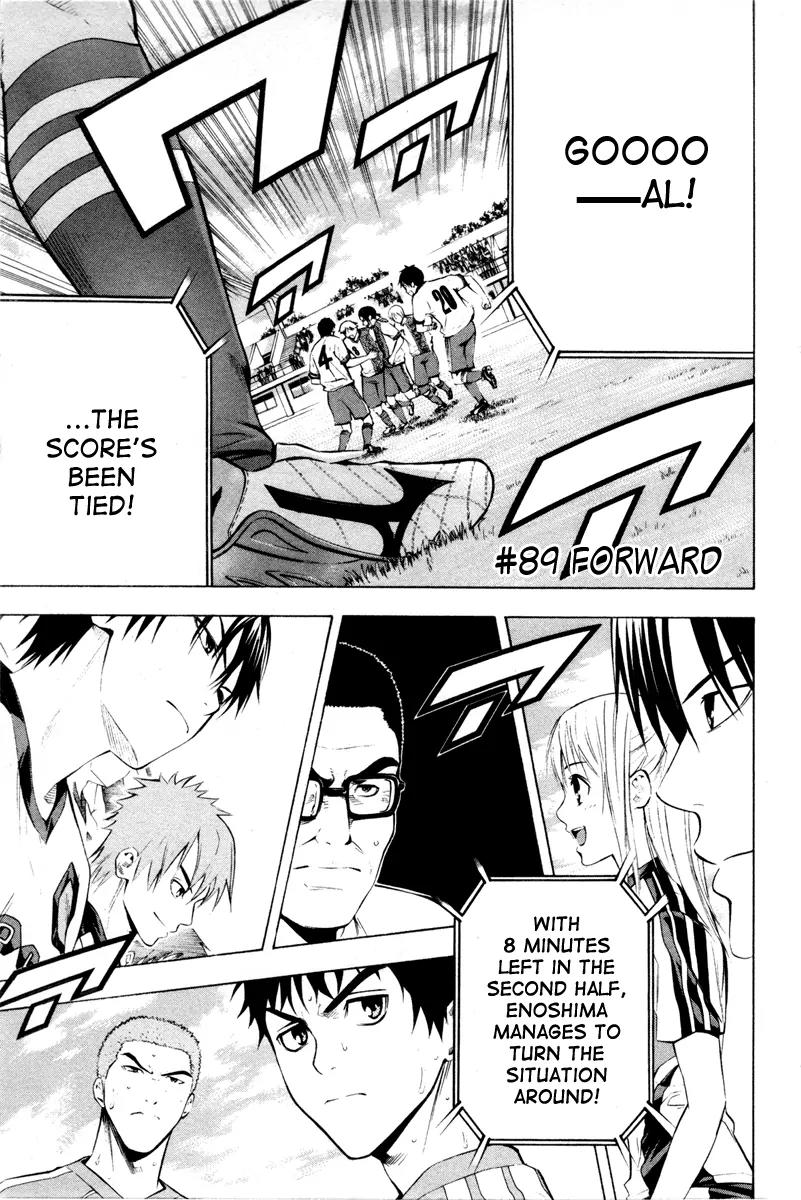 Area no Kishi Chapter 89 page 2 - Chapter 89: Forward