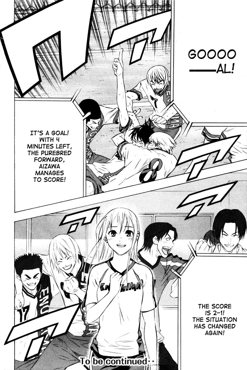 Area no Kishi Chapter 89 page 20 - Chapter 89: Forward
