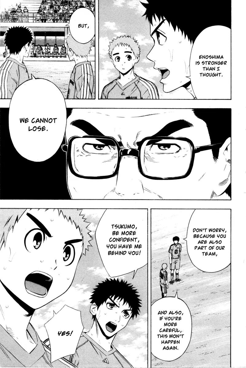 Area no Kishi Chapter 89 page 4 - Chapter 89: Forward
