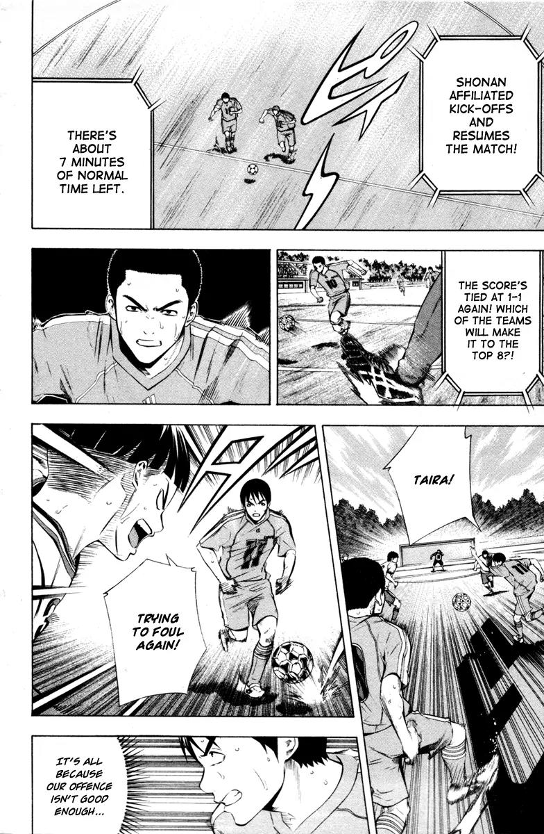 Area no Kishi Chapter 89 page 5 - Chapter 89: Forward