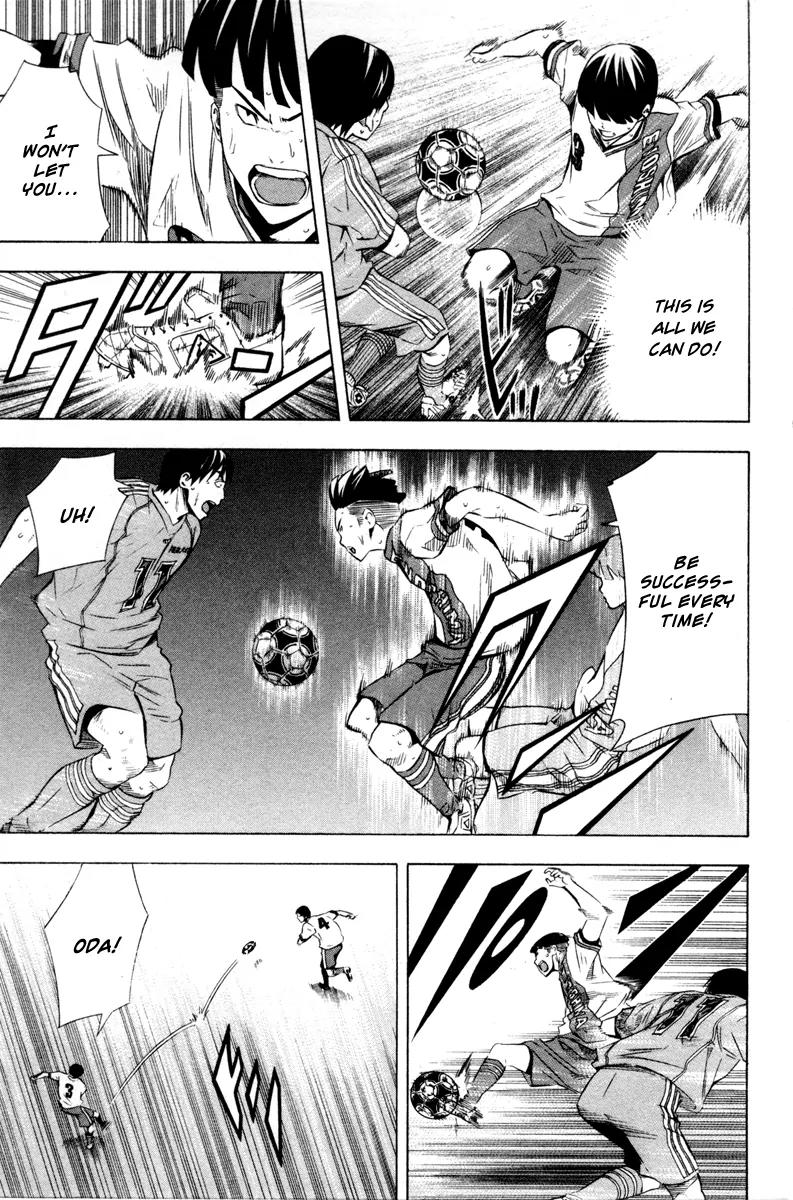 Area no Kishi Chapter 89 page 6 - Chapter 89: Forward