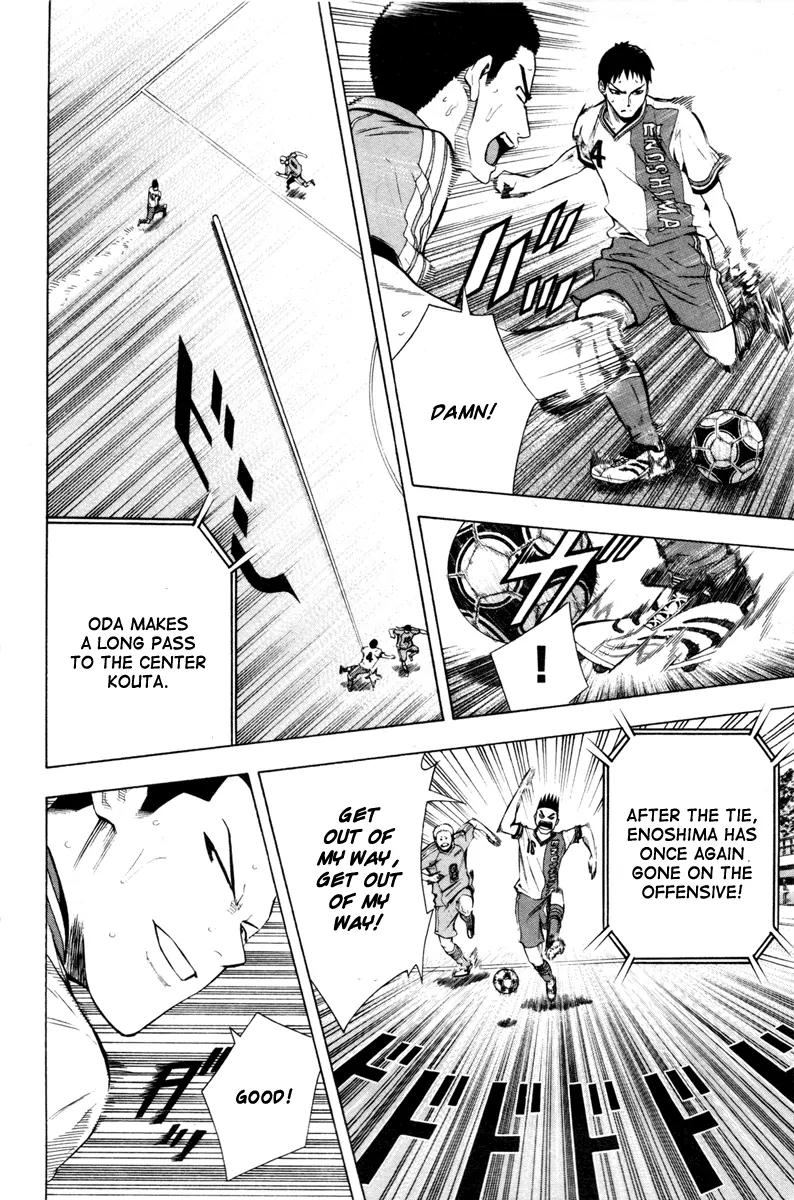 Area no Kishi Chapter 89 page 7 - Chapter 89: Forward