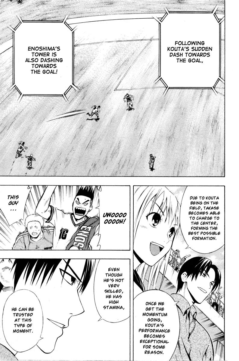 Area no Kishi Chapter 89 page 8 - Chapter 89: Forward