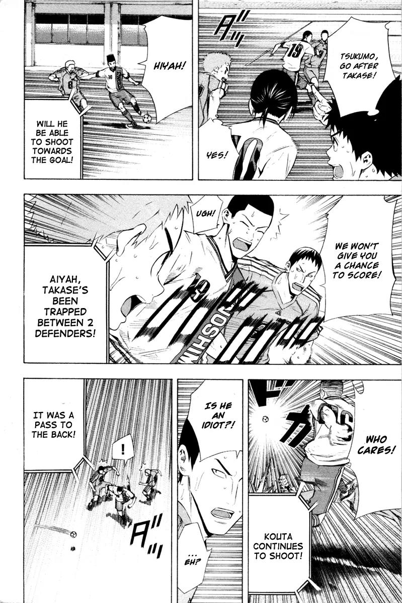 Area no Kishi Chapter 89 page 9 - Chapter 89: Forward