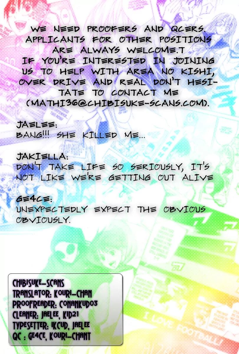 Area no Kishi Chapter 9 page 1 - Chapter 9: Grey Mask's True Form
