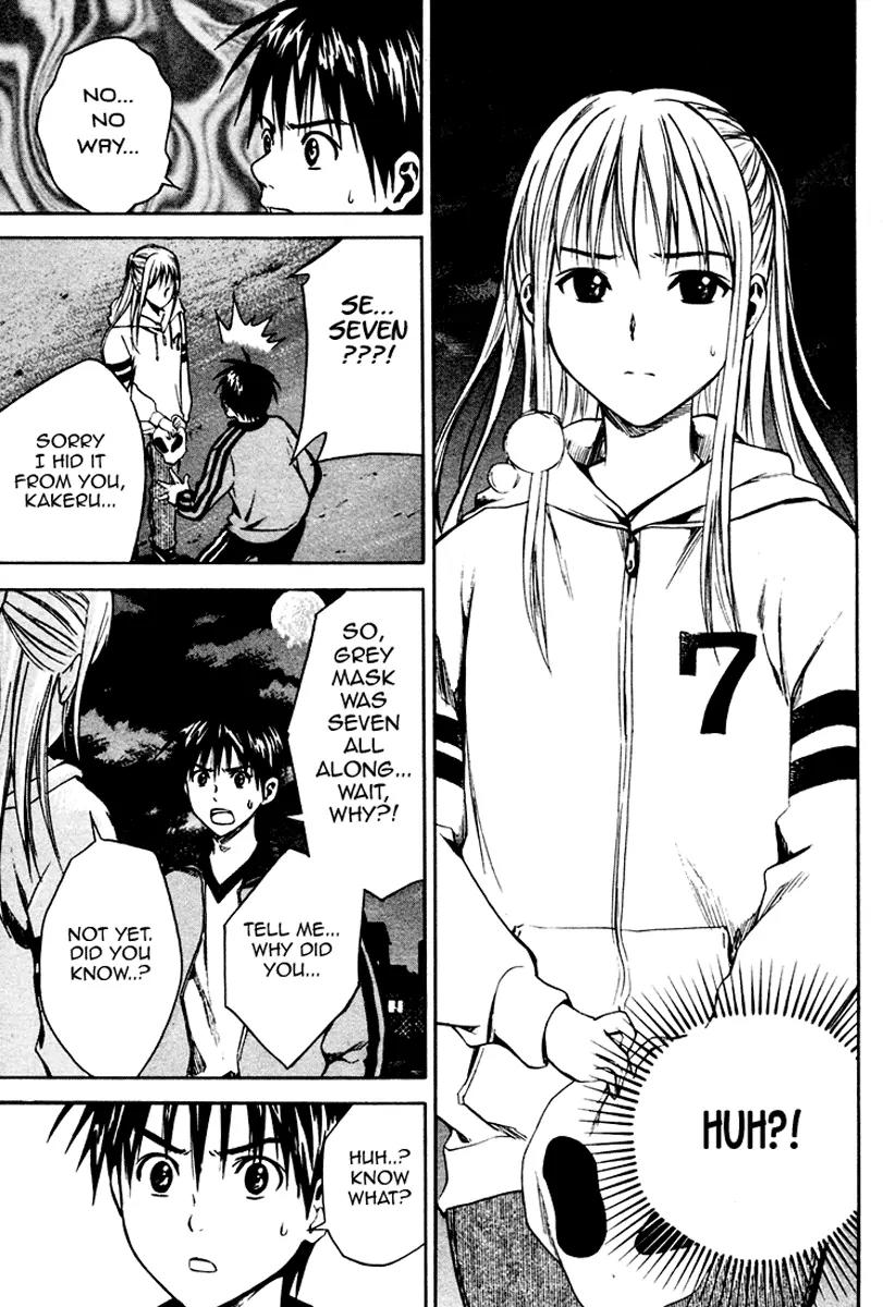 Area no Kishi Chapter 9 page 15 - Chapter 9: Grey Mask's True Form