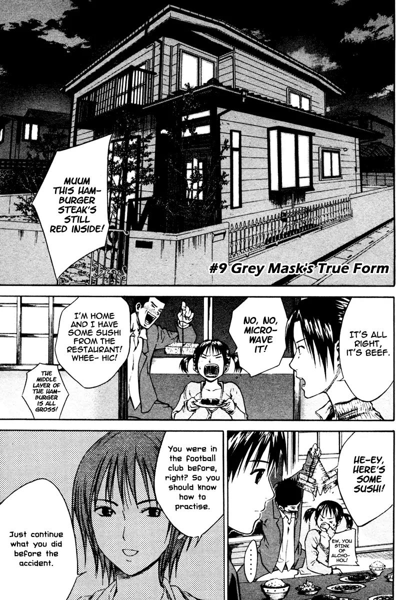 Area no Kishi Chapter 9 page 2 - Chapter 9: Grey Mask's True Form