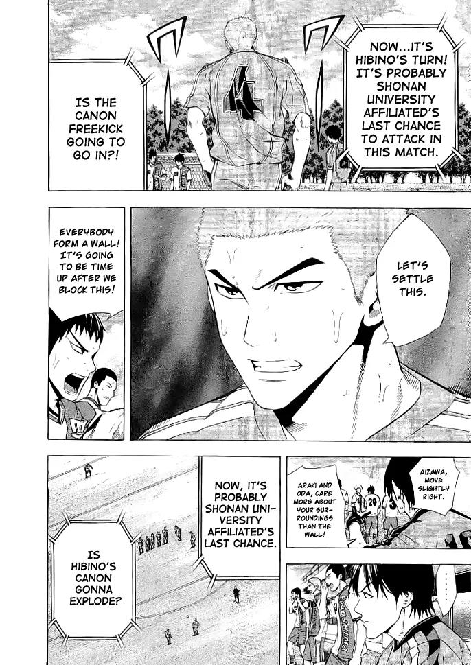 Area no Kishi Chapter 90 page 14 - Chapter 90: Final Feint