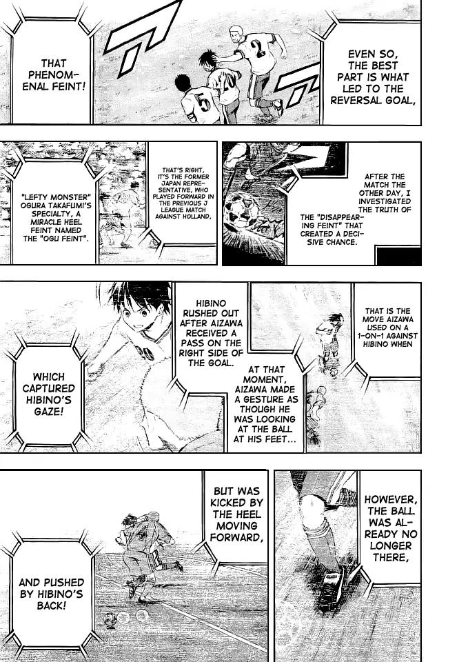 Area no Kishi Chapter 90 page 5 - Chapter 90: Final Feint