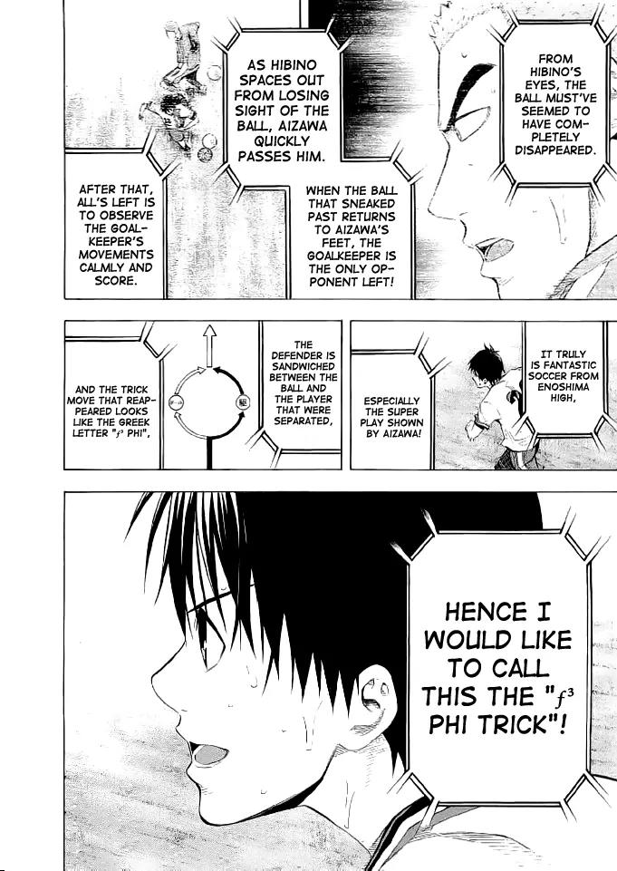 Area no Kishi Chapter 90 page 6 - Chapter 90: Final Feint