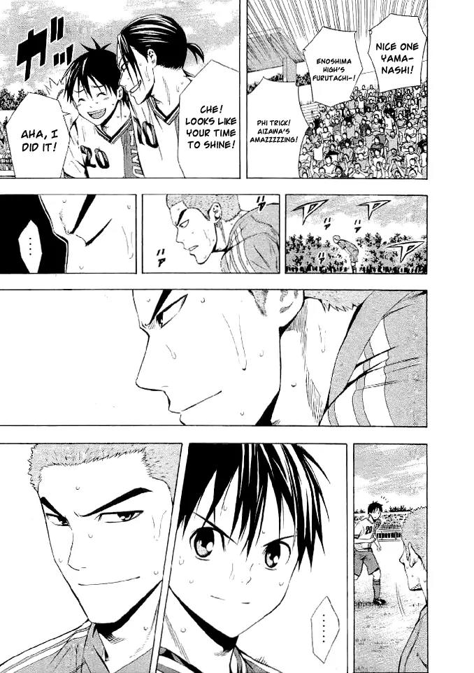Area no Kishi Chapter 90 page 7 - Chapter 90: Final Feint