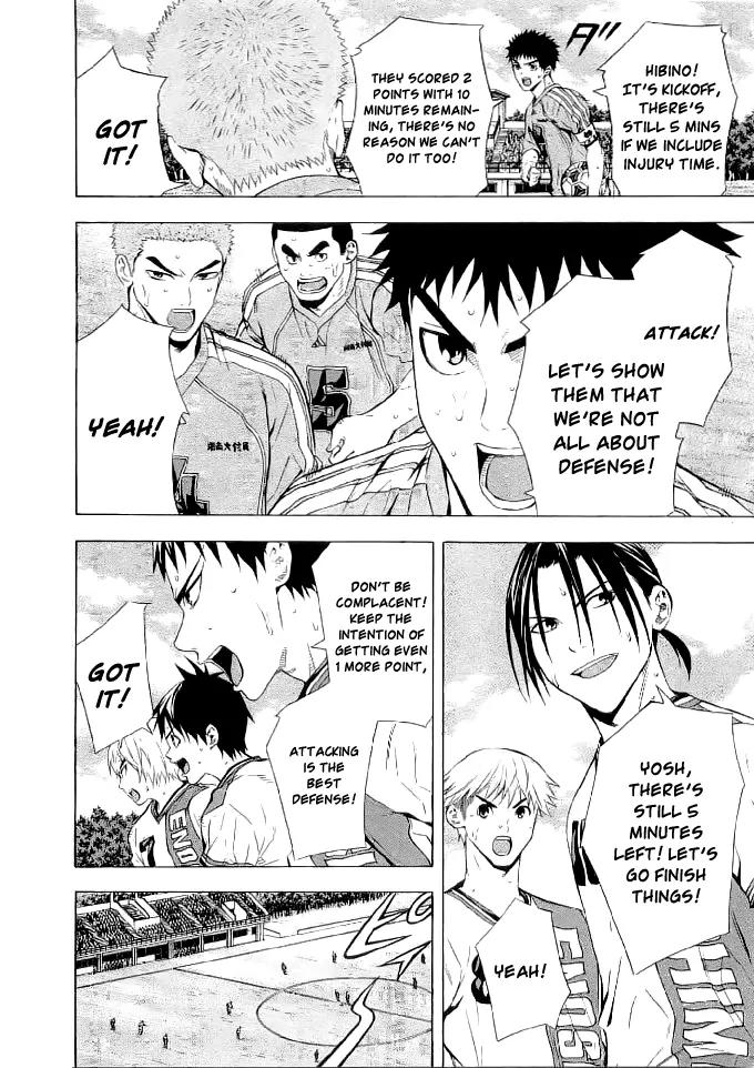 Area no Kishi Chapter 90 page 8 - Chapter 90: Final Feint