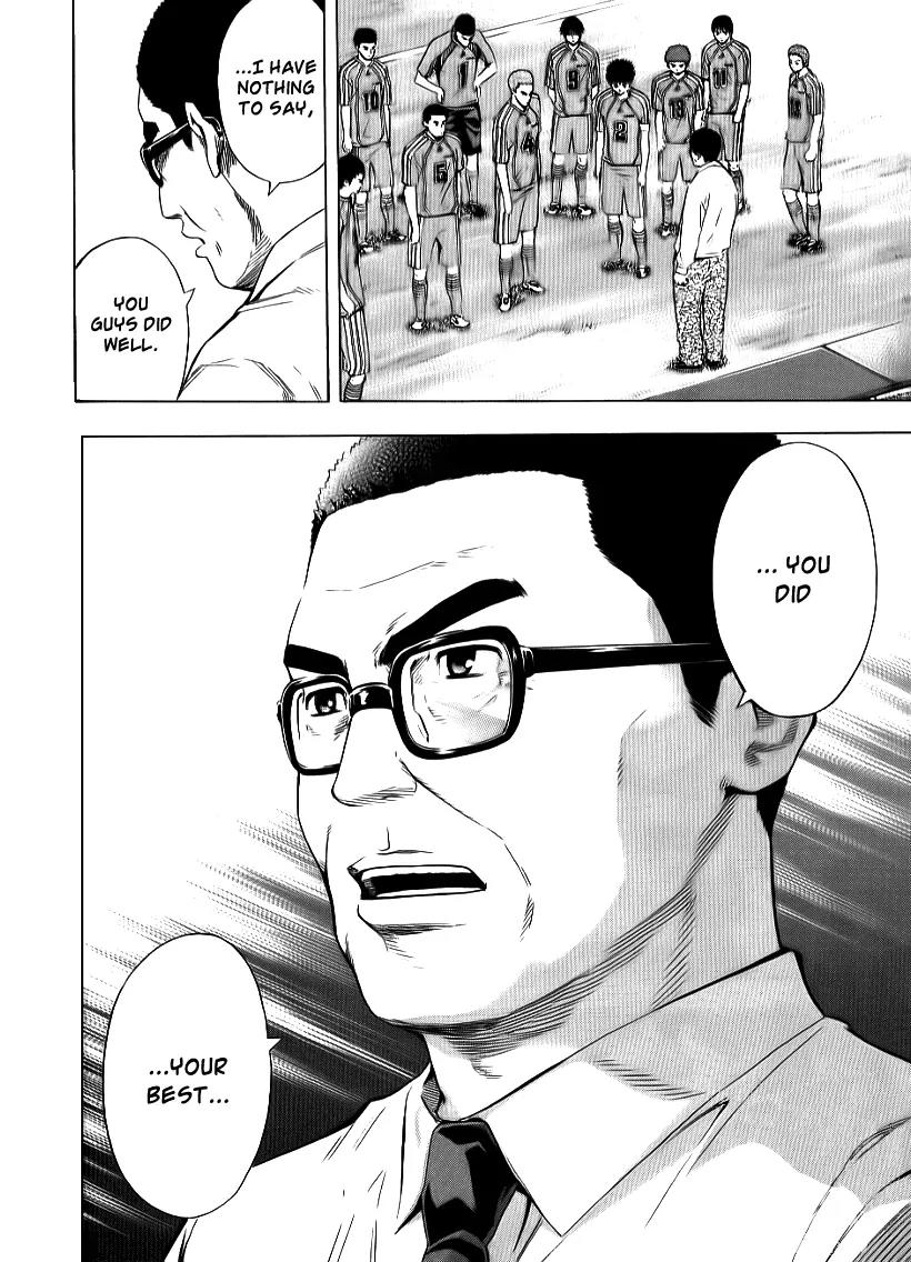 Area no Kishi Chapter 91 page 11 - Chapter 91: Truth