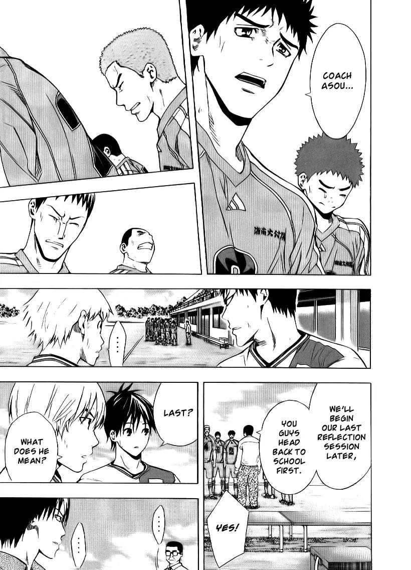 Area no Kishi Chapter 91 page 12 - Chapter 91: Truth