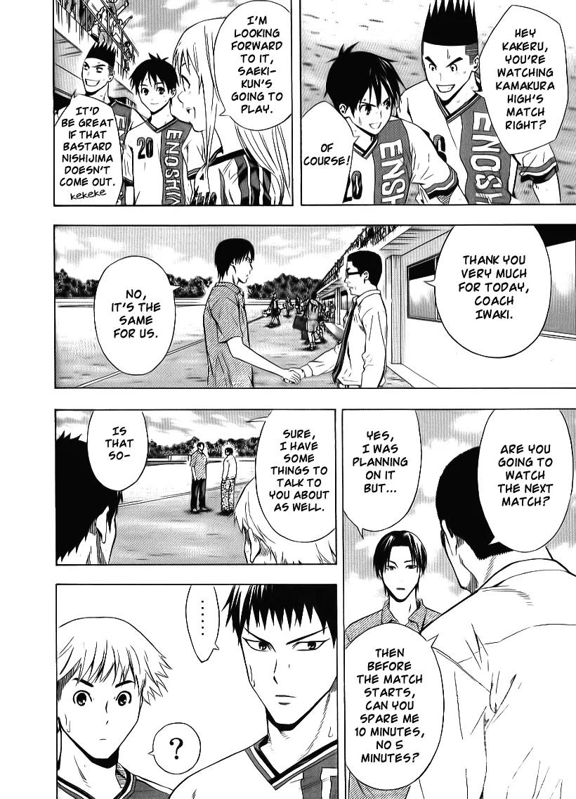 Area no Kishi Chapter 91 page 13 - Chapter 91: Truth