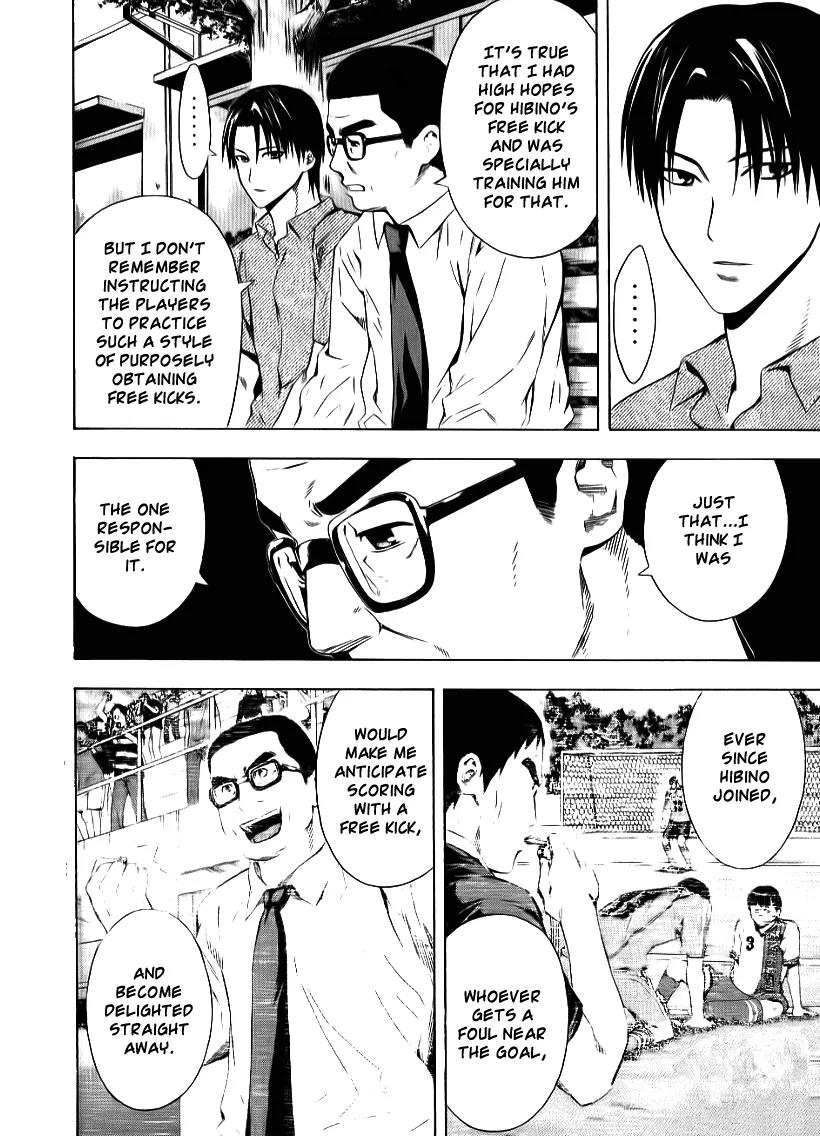 Area no Kishi Chapter 91 page 15 - Chapter 91: Truth