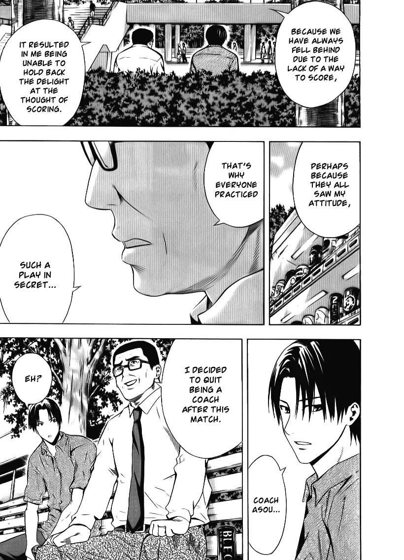 Area no Kishi Chapter 91 page 16 - Chapter 91: Truth