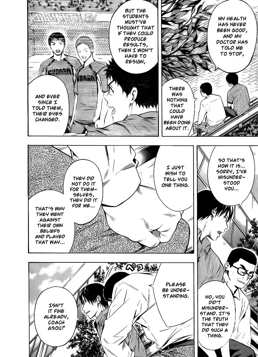 Area no Kishi Chapter 91 page 17 - Chapter 91: Truth