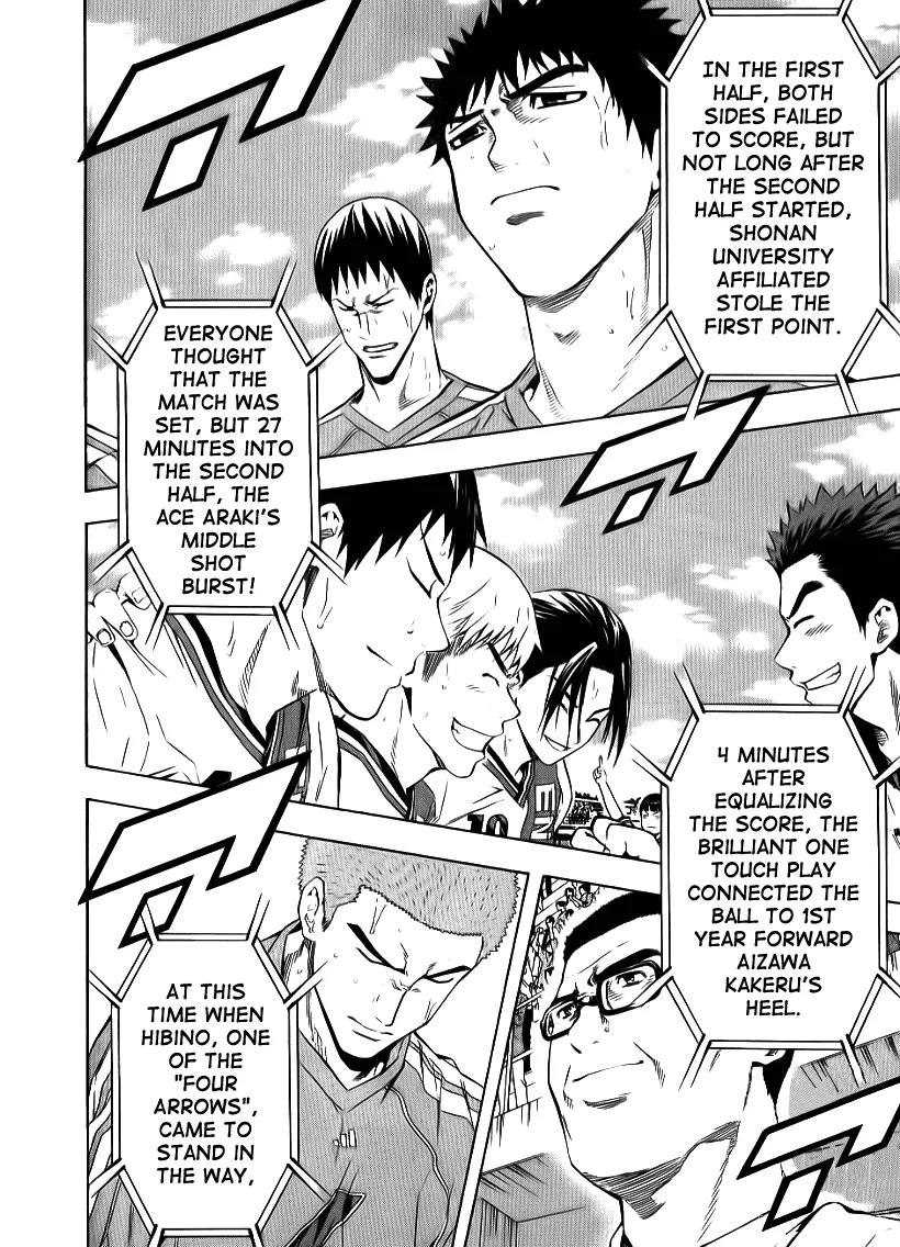 Area no Kishi Chapter 91 page 3 - Chapter 91: Truth