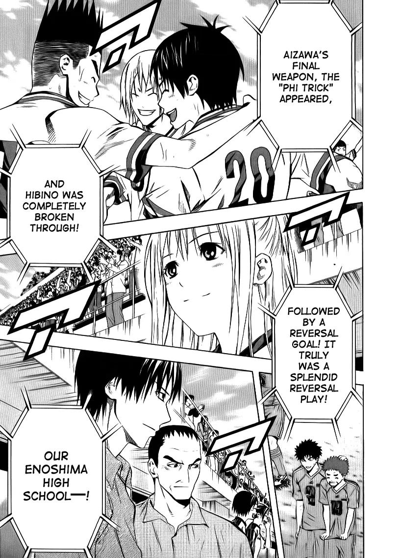 Area no Kishi Chapter 91 page 4 - Chapter 91: Truth