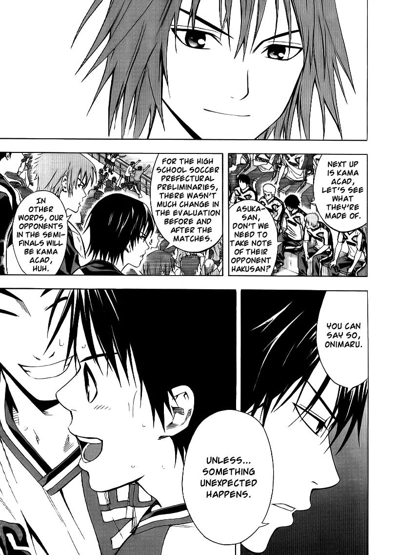Area no Kishi Chapter 91 page 6 - Chapter 91: Truth