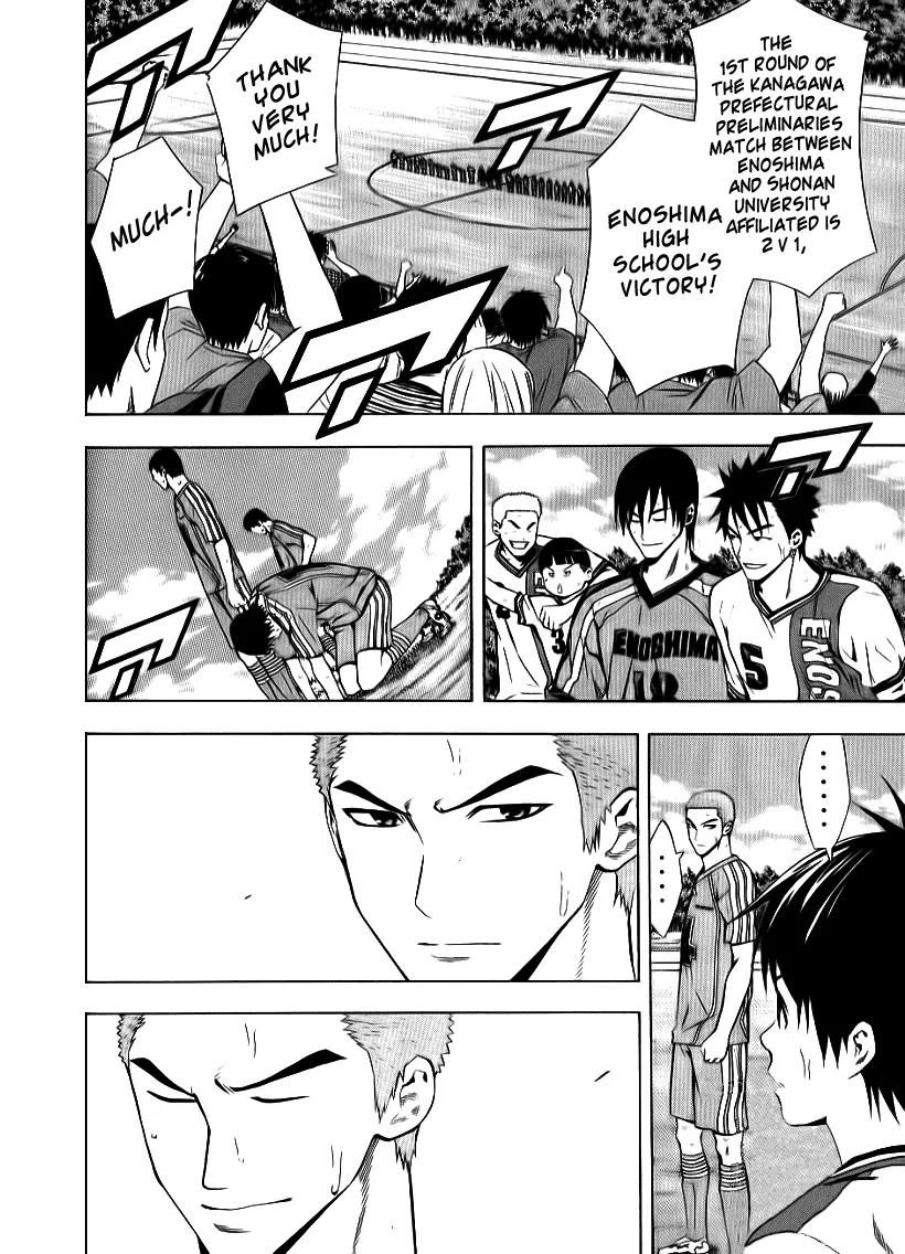 Area no Kishi Chapter 91 page 7 - Chapter 91: Truth