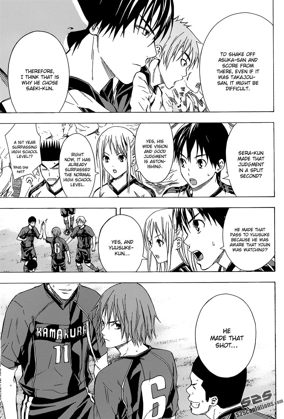 Area no Kishi Chapter 92 page 19 - Chapter 92: Strength