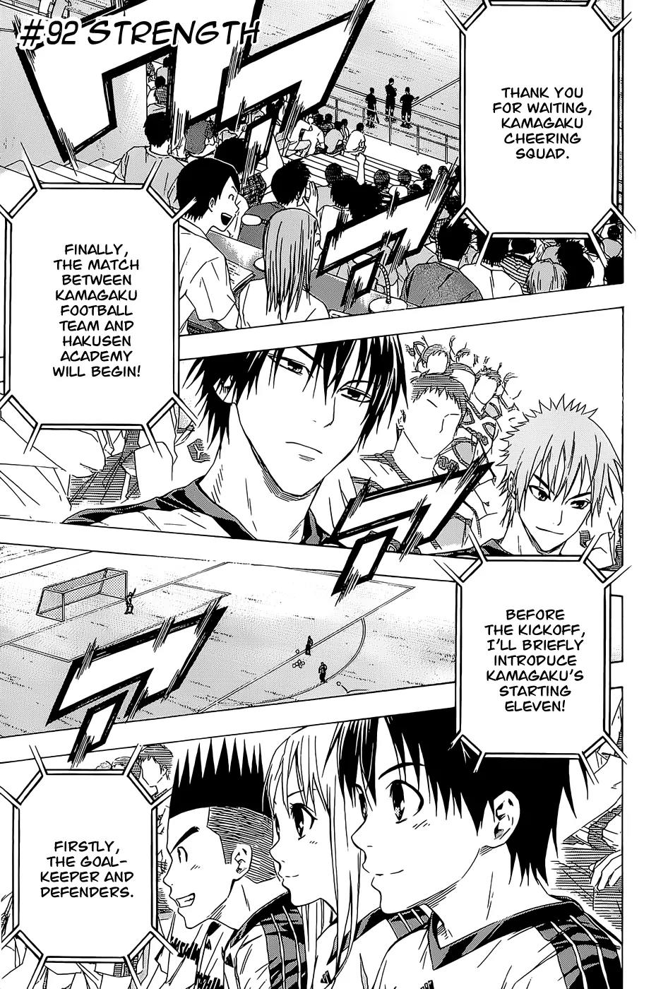 Area no Kishi Chapter 92 page 2 - Chapter 92: Strength