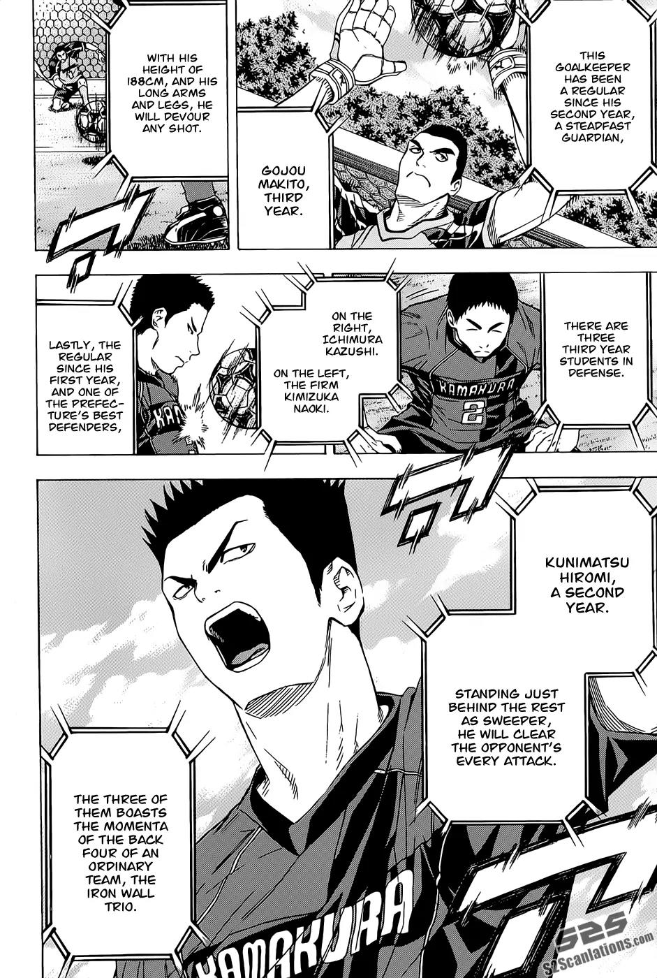 Area no Kishi Chapter 92 page 3 - Chapter 92: Strength