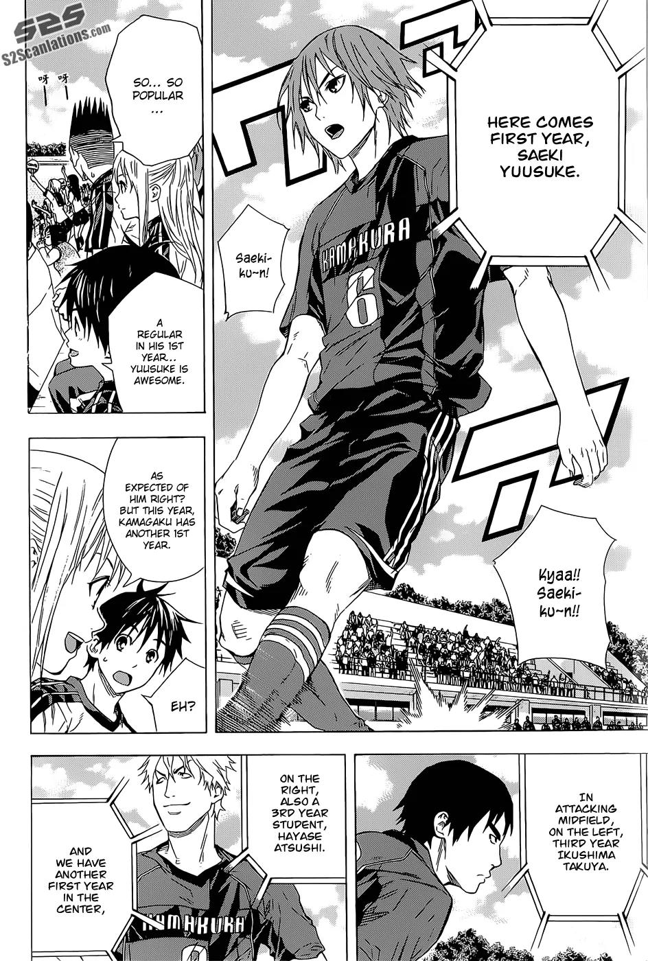 Area no Kishi Chapter 92 page 5 - Chapter 92: Strength