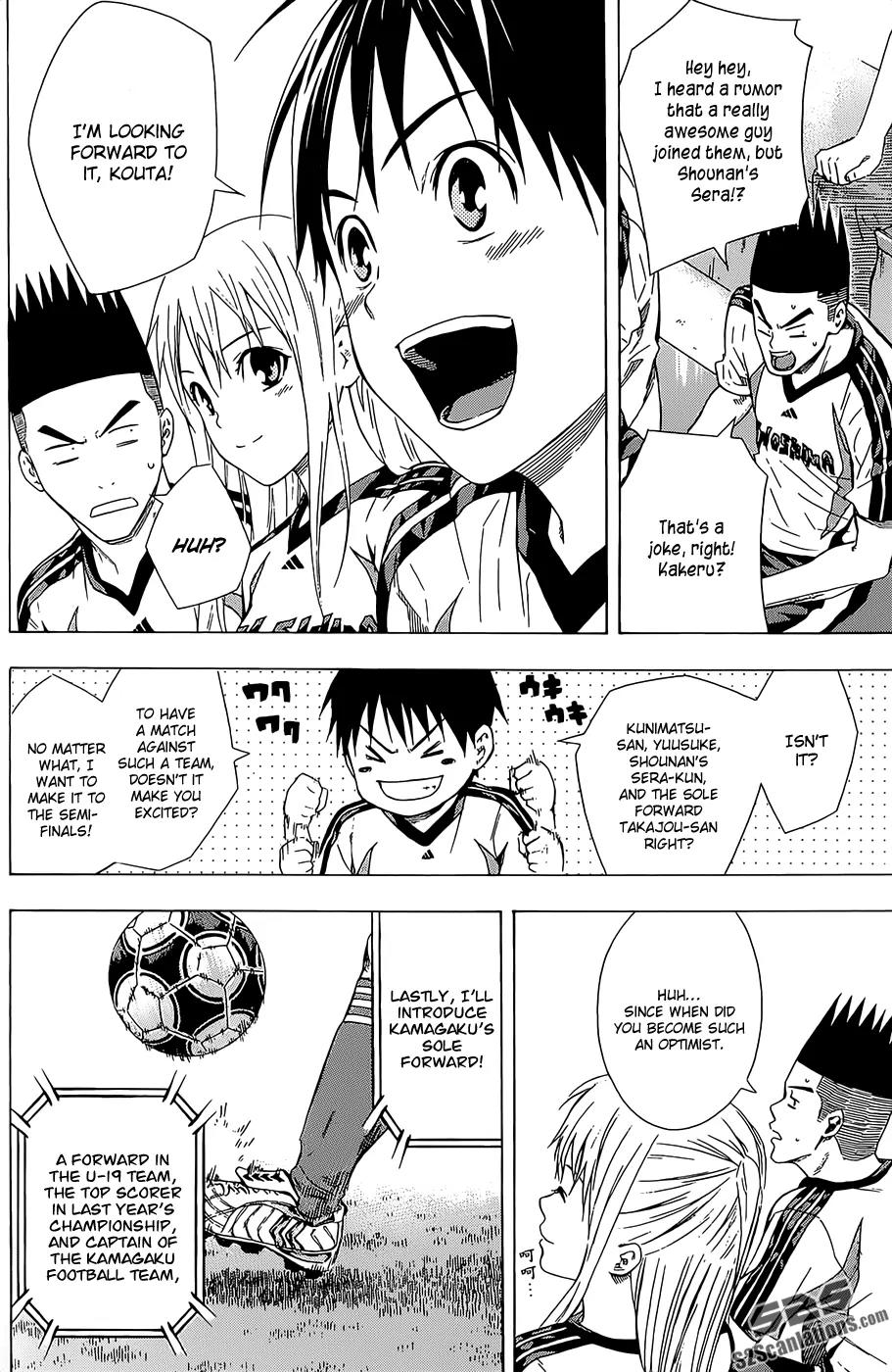 Area no Kishi Chapter 92 page 7 - Chapter 92: Strength