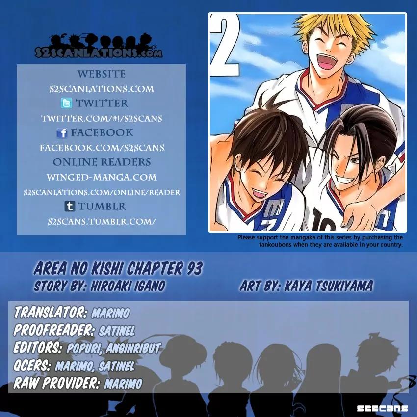 Area no Kishi Chapter 93 page 1 - Chapter 93: Championship Favorite
