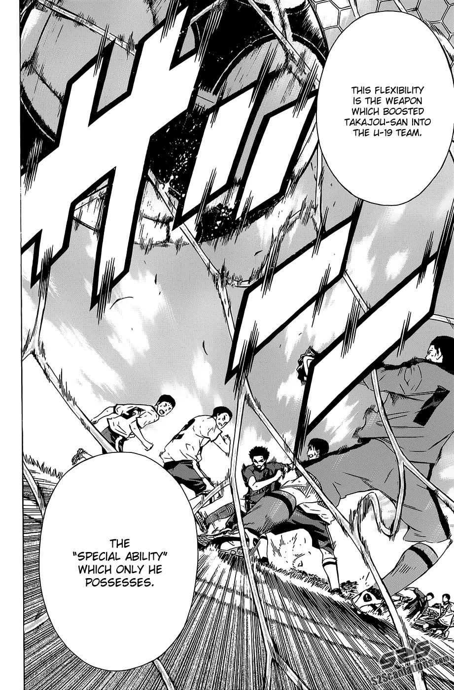 Area no Kishi Chapter 93 page 13 - Chapter 93: Championship Favorite