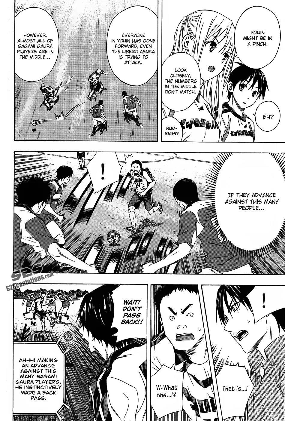 Area no Kishi Chapter 94 page 11 - Chapter 94: Sagami Gaura