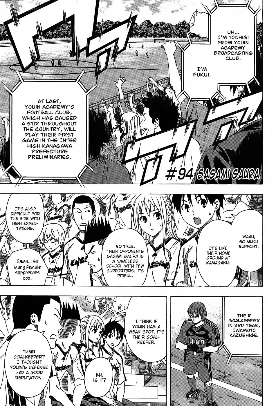 Area no Kishi Chapter 94 page 2 - Chapter 94: Sagami Gaura