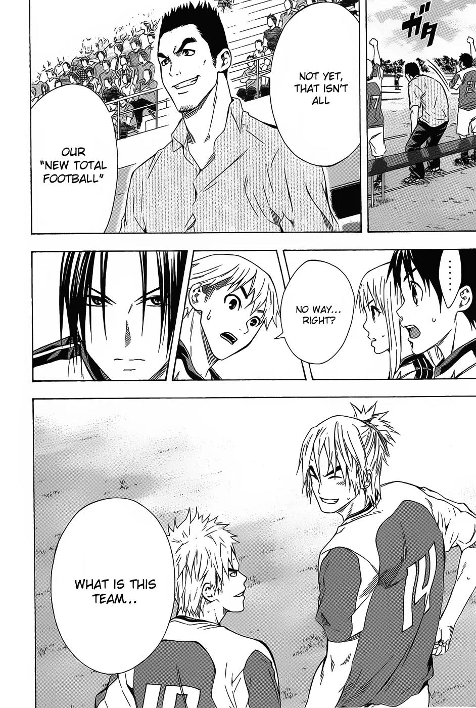 Area no Kishi Chapter 94 page 20 - Chapter 94: Sagami Gaura