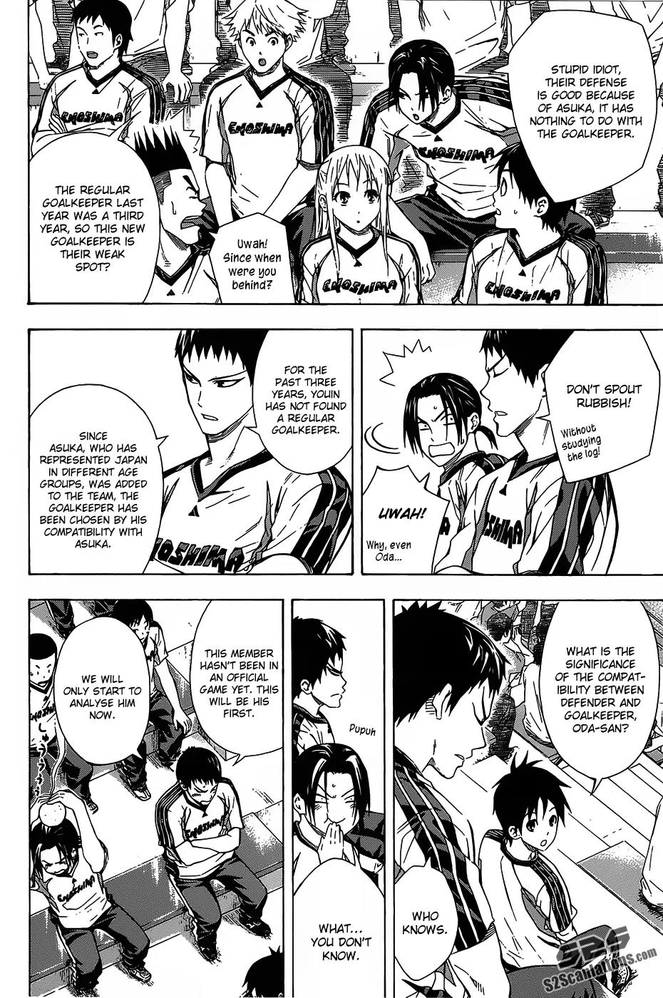 Area no Kishi Chapter 94 page 3 - Chapter 94: Sagami Gaura