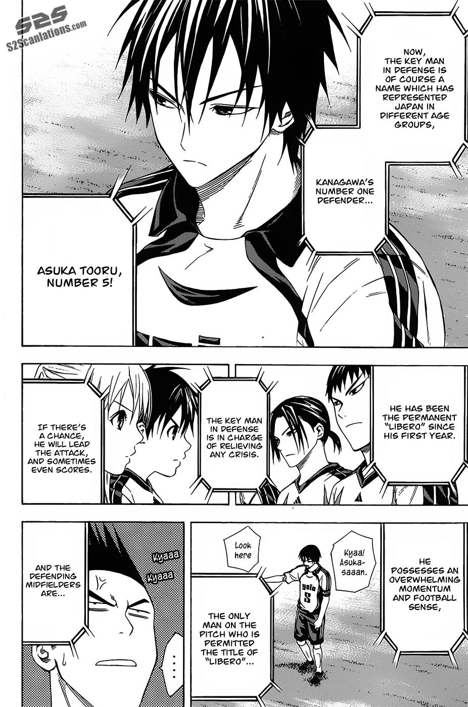 Area no Kishi Chapter 94 page 5 - Chapter 94: Sagami Gaura