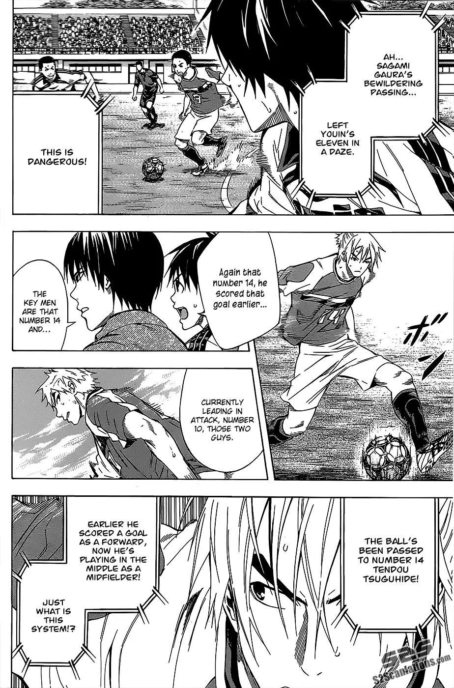 Area no Kishi Chapter 95 page 11 - Chapter 95: Surprise