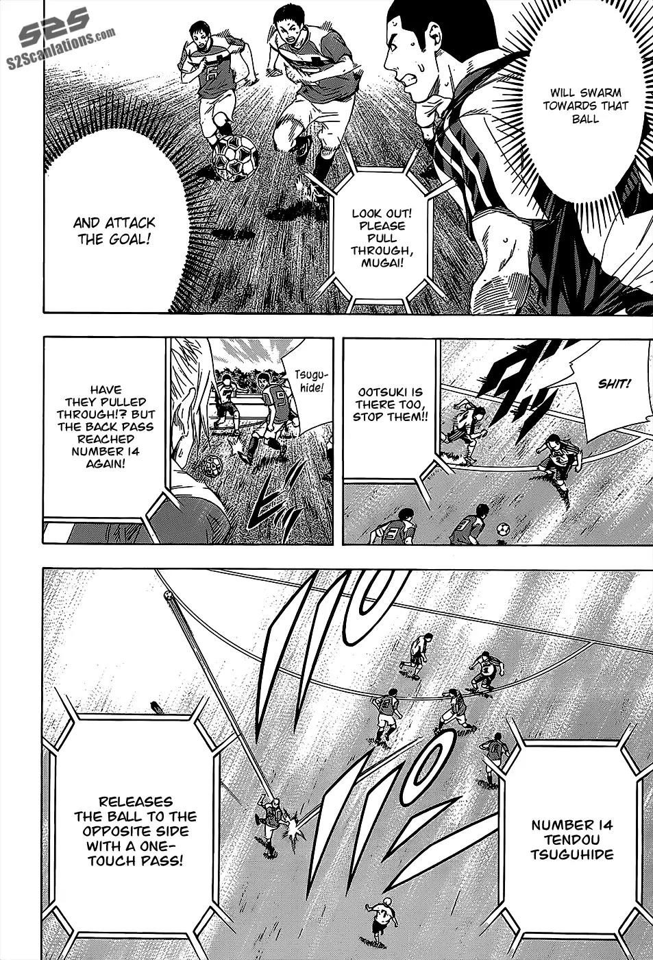 Area no Kishi Chapter 95 page 15 - Chapter 95: Surprise