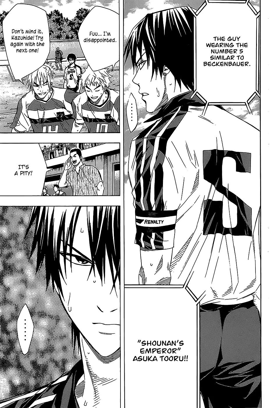 Area no Kishi Chapter 95 page 18 - Chapter 95: Surprise