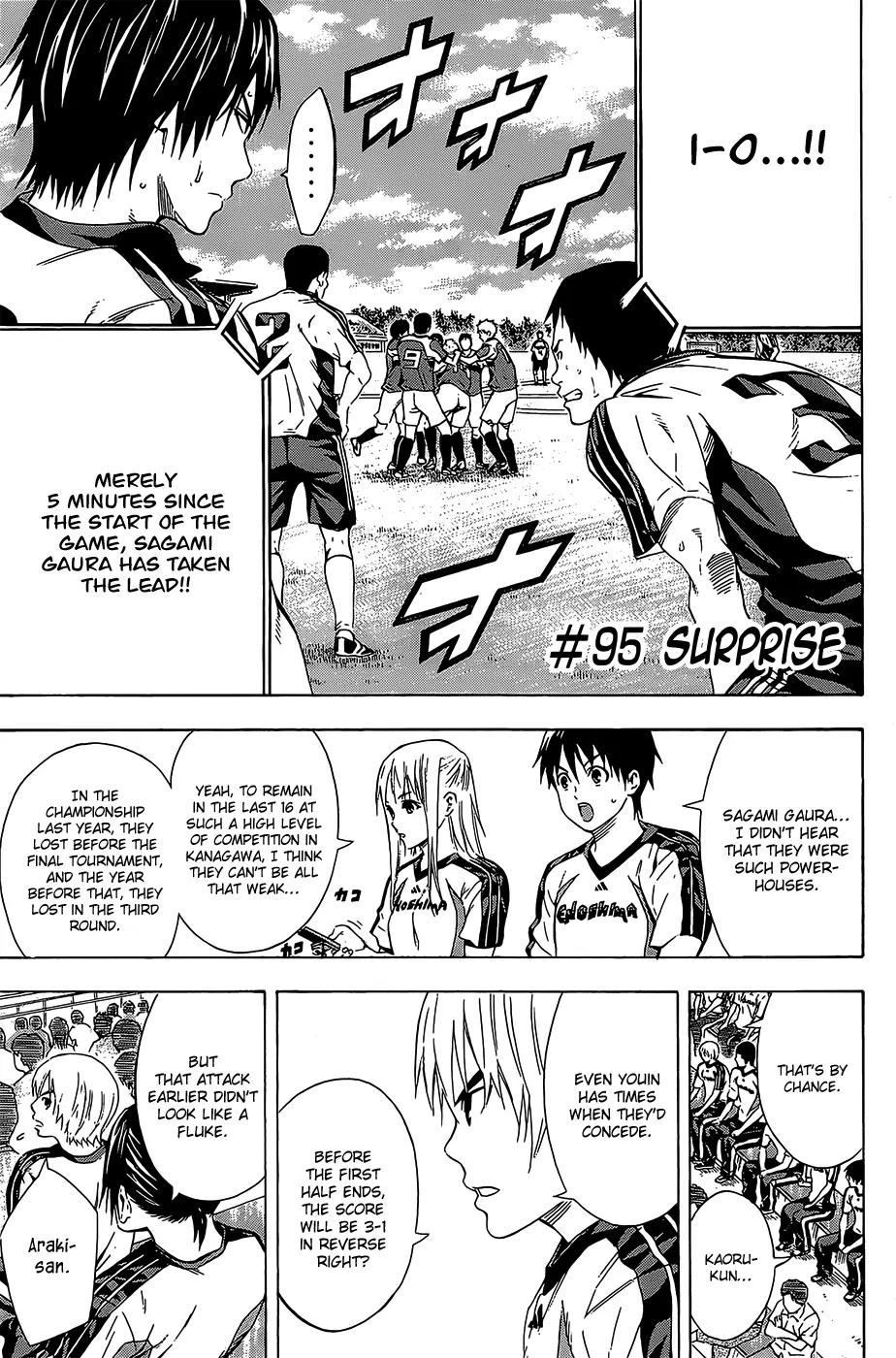 Area no Kishi Chapter 95 page 2 - Chapter 95: Surprise