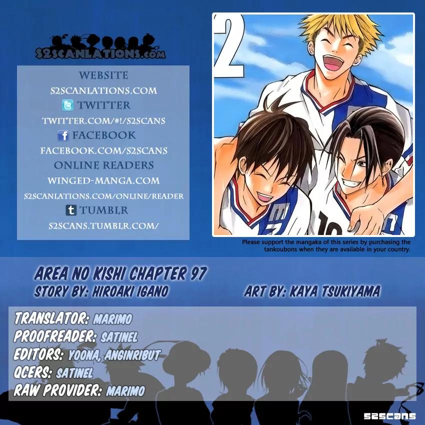 Area no Kishi Chapter 97 page 1 - Chapter 97: Confession