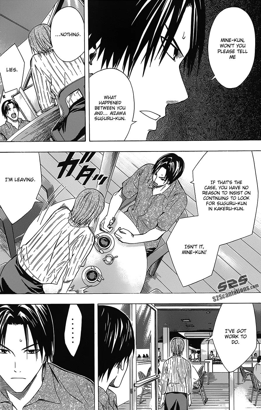 Area no Kishi Chapter 97 page 17 - Chapter 97: Confession